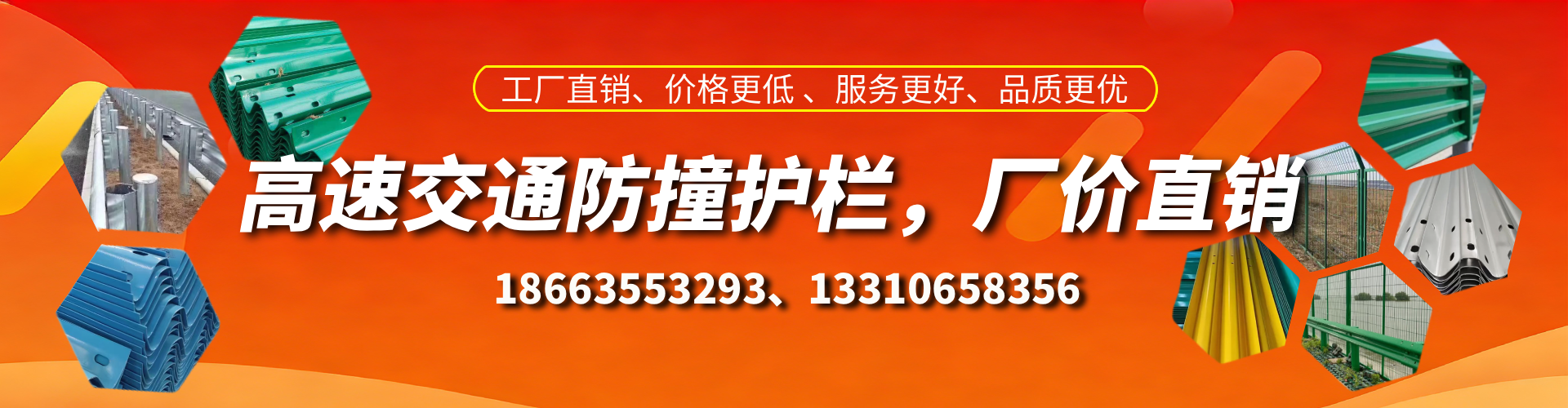 南漳防撞护栏生产厂家